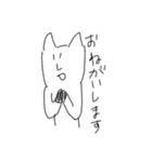 犬っぽいぬこ（個別スタンプ：8）