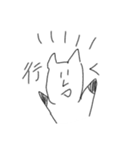 犬っぽいぬこ（個別スタンプ：9）