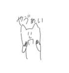 犬っぽいぬこ（個別スタンプ：11）