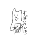犬っぽいぬこ（個別スタンプ：19）