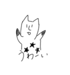 犬っぽいぬこ（個別スタンプ：21）