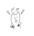 犬っぽいぬこ（個別スタンプ：32）
