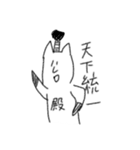 犬っぽいぬこ（個別スタンプ：40）