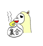 パカオとパカ子（個別スタンプ：14）