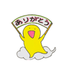 まいにち おたまさん！（個別スタンプ：1）
