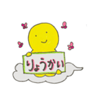 まいにち おたまさん！（個別スタンプ：3）