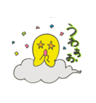 まいにち おたまさん！（個別スタンプ：6）