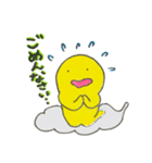 まいにち おたまさん！（個別スタンプ：9）