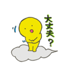 まいにち おたまさん！（個別スタンプ：14）