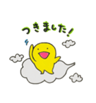 まいにち おたまさん！（個別スタンプ：23）