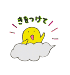 まいにち おたまさん！（個別スタンプ：24）