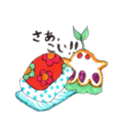 不思議生物  Strangemonster（個別スタンプ：1）