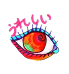 不思議生物  Strangemonster（個別スタンプ：4）