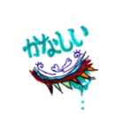 不思議生物  Strangemonster（個別スタンプ：5）