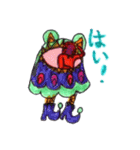 不思議生物  Strangemonster（個別スタンプ：15）