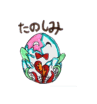 不思議生物  Strangemonster（個別スタンプ：22）