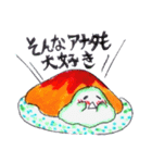 不思議生物  Strangemonster（個別スタンプ：24）