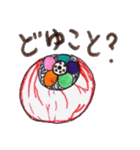 不思議生物  Strangemonster（個別スタンプ：25）