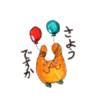 不思議生物  Strangemonster（個別スタンプ：27）