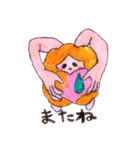 不思議生物  Strangemonster（個別スタンプ：31）
