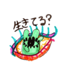 不思議生物  Strangemonster（個別スタンプ：32）