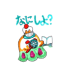 不思議生物  Strangemonster（個別スタンプ：38）