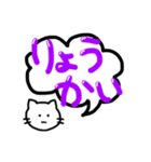 白猫黒猫の毎日使えるデカ文字スタンプ（個別スタンプ：3）