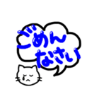 白猫黒猫の毎日使えるデカ文字スタンプ（個別スタンプ：4）