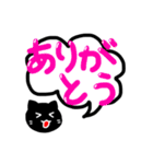 白猫黒猫の毎日使えるデカ文字スタンプ（個別スタンプ：5）