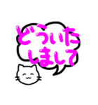白猫黒猫の毎日使えるデカ文字スタンプ（個別スタンプ：6）