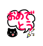 白猫黒猫の毎日使えるデカ文字スタンプ（個別スタンプ：7）