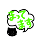 白猫黒猫の毎日使えるデカ文字スタンプ（個別スタンプ：8）