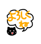 白猫黒猫の毎日使えるデカ文字スタンプ（個別スタンプ：11）