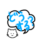 白猫黒猫の毎日使えるデカ文字スタンプ（個別スタンプ：12）