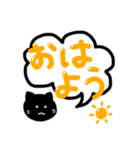 白猫黒猫の毎日使えるデカ文字スタンプ（個別スタンプ：13）