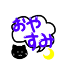 白猫黒猫の毎日使えるデカ文字スタンプ（個別スタンプ：14）