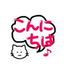 白猫黒猫の毎日使えるデカ文字スタンプ（個別スタンプ：15）