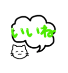 白猫黒猫の毎日使えるデカ文字スタンプ（個別スタンプ：17）