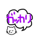 白猫黒猫の毎日使えるデカ文字スタンプ（個別スタンプ：18）