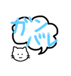 白猫黒猫の毎日使えるデカ文字スタンプ（個別スタンプ：19）