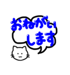 白猫黒猫の毎日使えるデカ文字スタンプ（個別スタンプ：20）