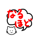 白猫黒猫の毎日使えるデカ文字スタンプ（個別スタンプ：21）
