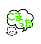 白猫黒猫の毎日使えるデカ文字スタンプ（個別スタンプ：23）