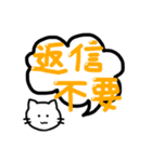 白猫黒猫の毎日使えるデカ文字スタンプ（個別スタンプ：24）