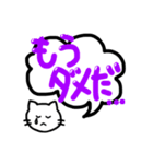 白猫黒猫の毎日使えるデカ文字スタンプ（個別スタンプ：26）