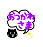 白猫黒猫の毎日使えるデカ文字スタンプ（個別スタンプ：27）