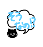 白猫黒猫の毎日使えるデカ文字スタンプ（個別スタンプ：28）