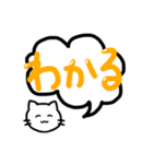 白猫黒猫の毎日使えるデカ文字スタンプ（個別スタンプ：29）