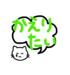 白猫黒猫の毎日使えるデカ文字スタンプ（個別スタンプ：31）