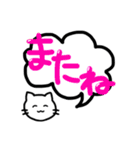白猫黒猫の毎日使えるデカ文字スタンプ（個別スタンプ：32）